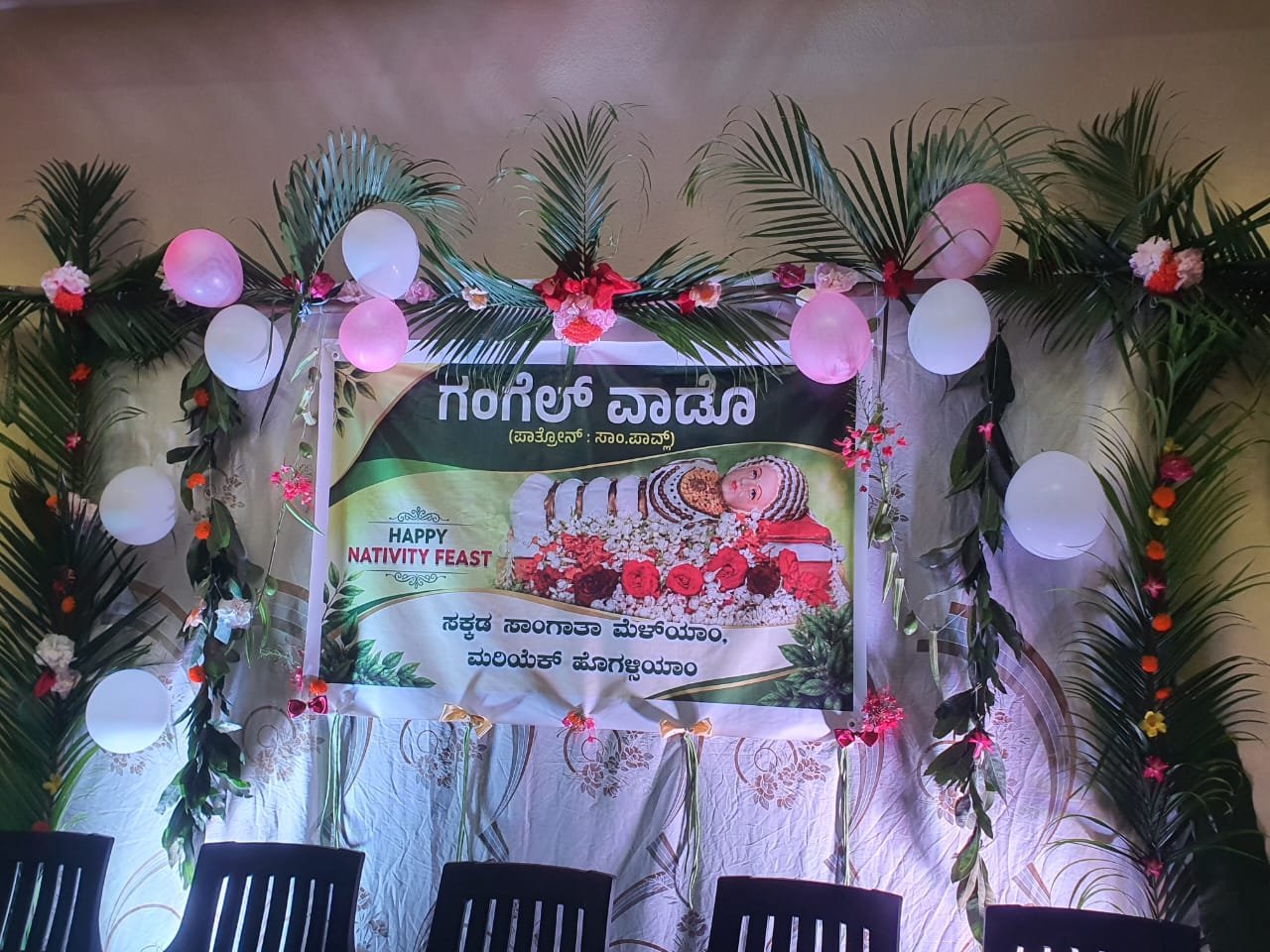 🌸 Monthi Feast Celebration at Gangel Ward - Photo 1