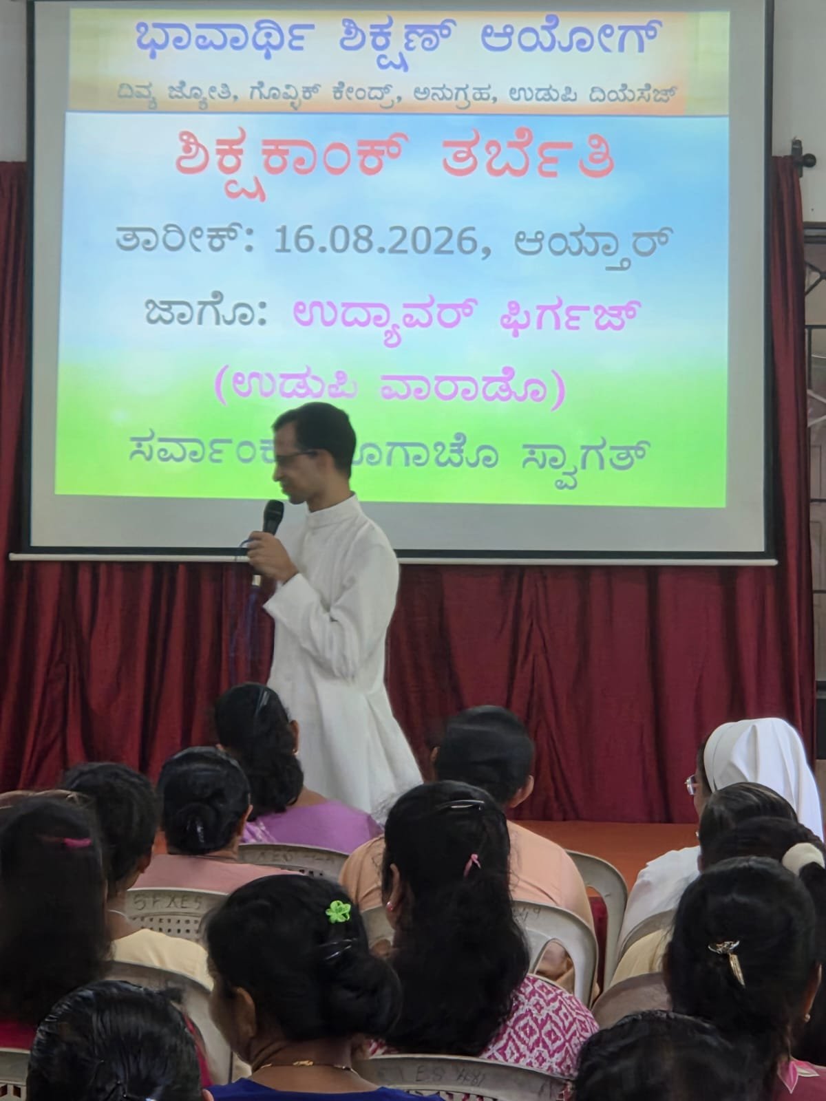 Udupi Varado Catechism Teachers Traning Programme - Photo 4