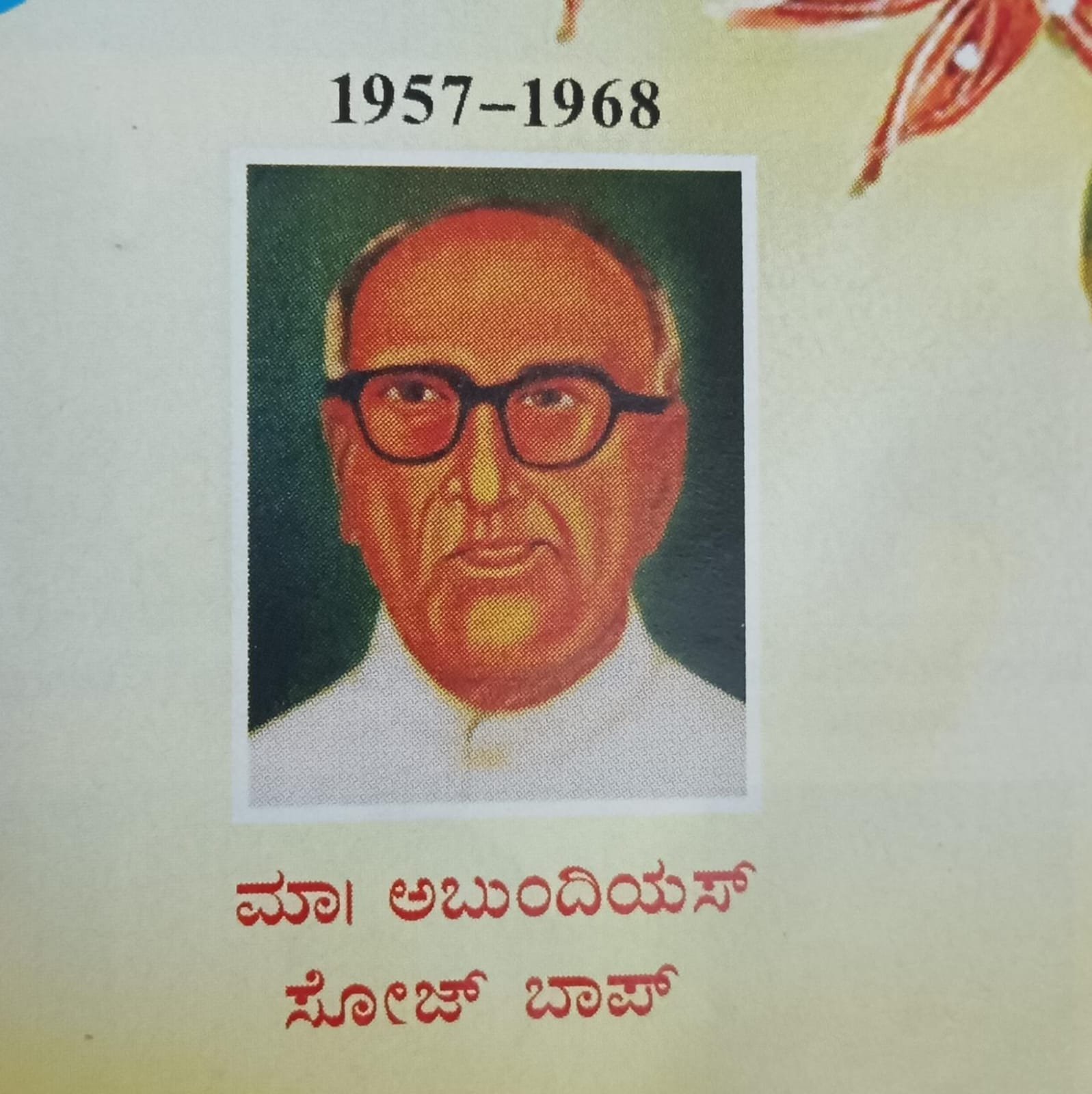Rev Fr Abundius Dsouza