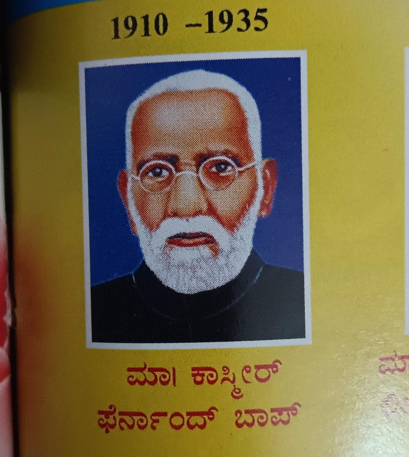 Rev Fr Casmir Fernades